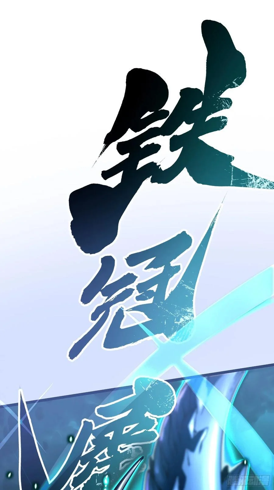 021意外访客 第44页
