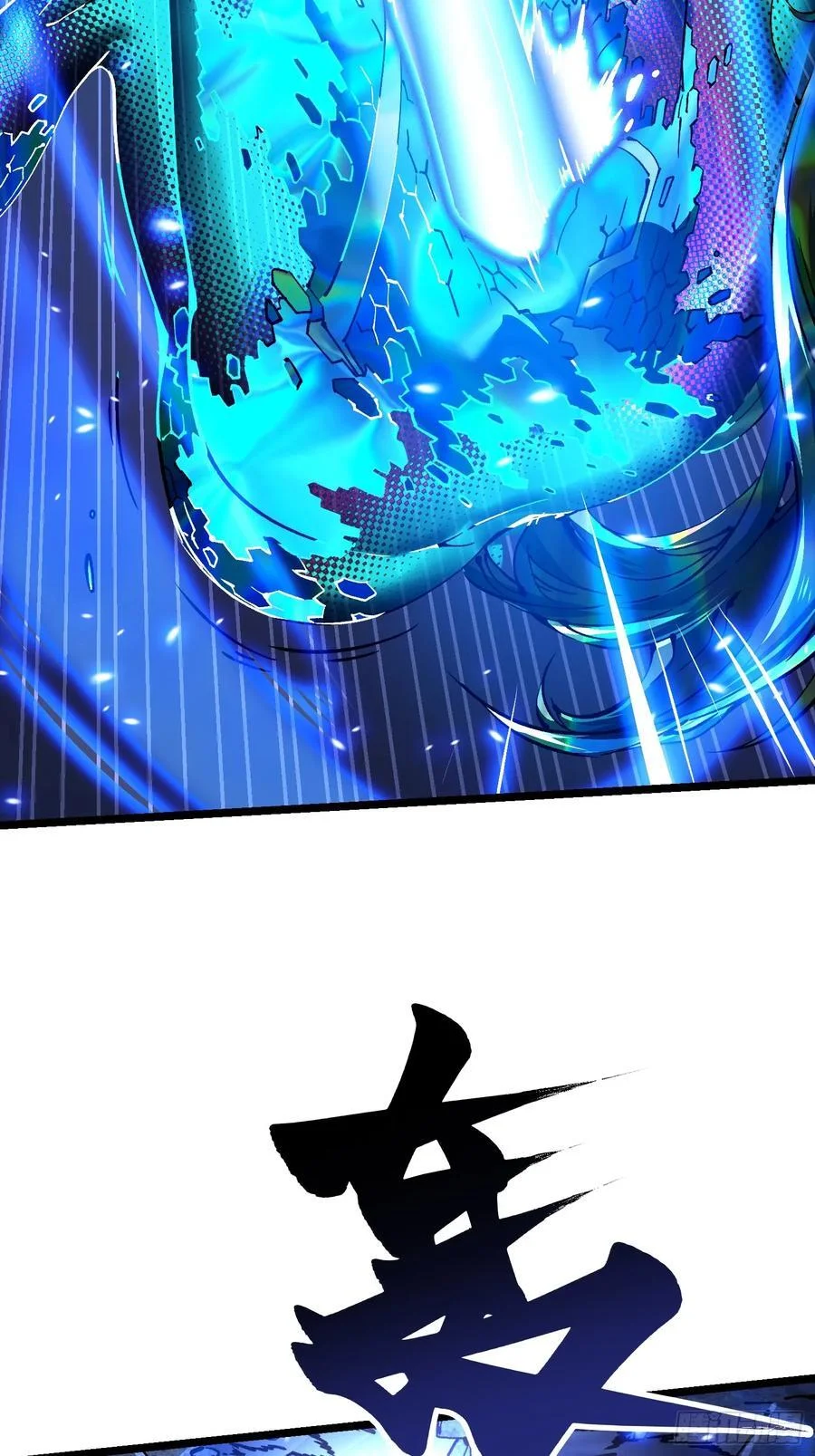 021意外访客 第54页
