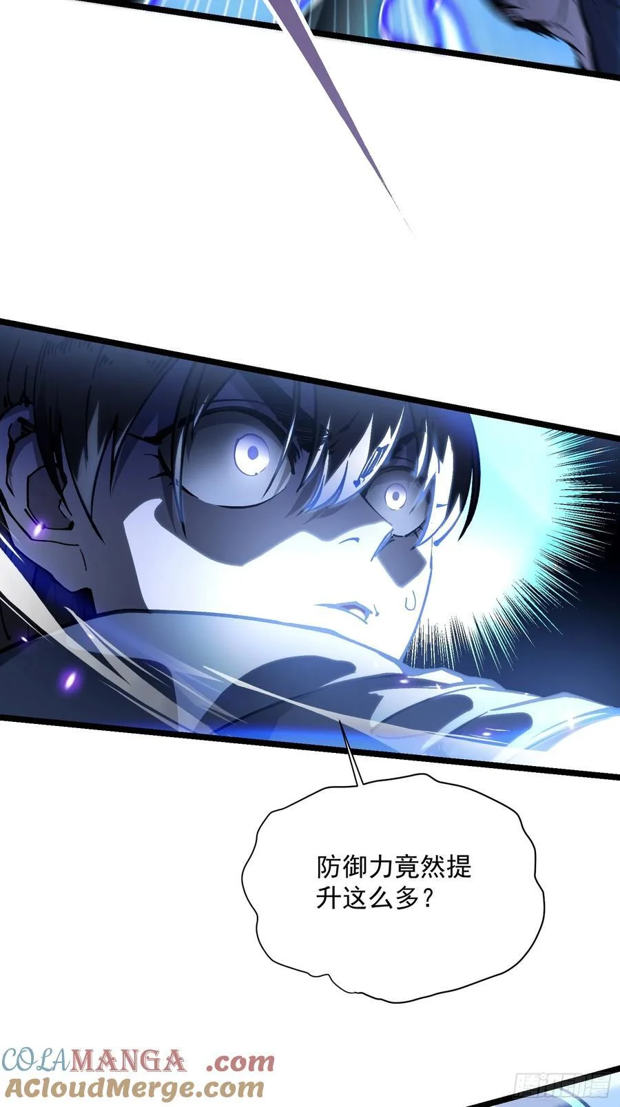 021意外访客 第61页