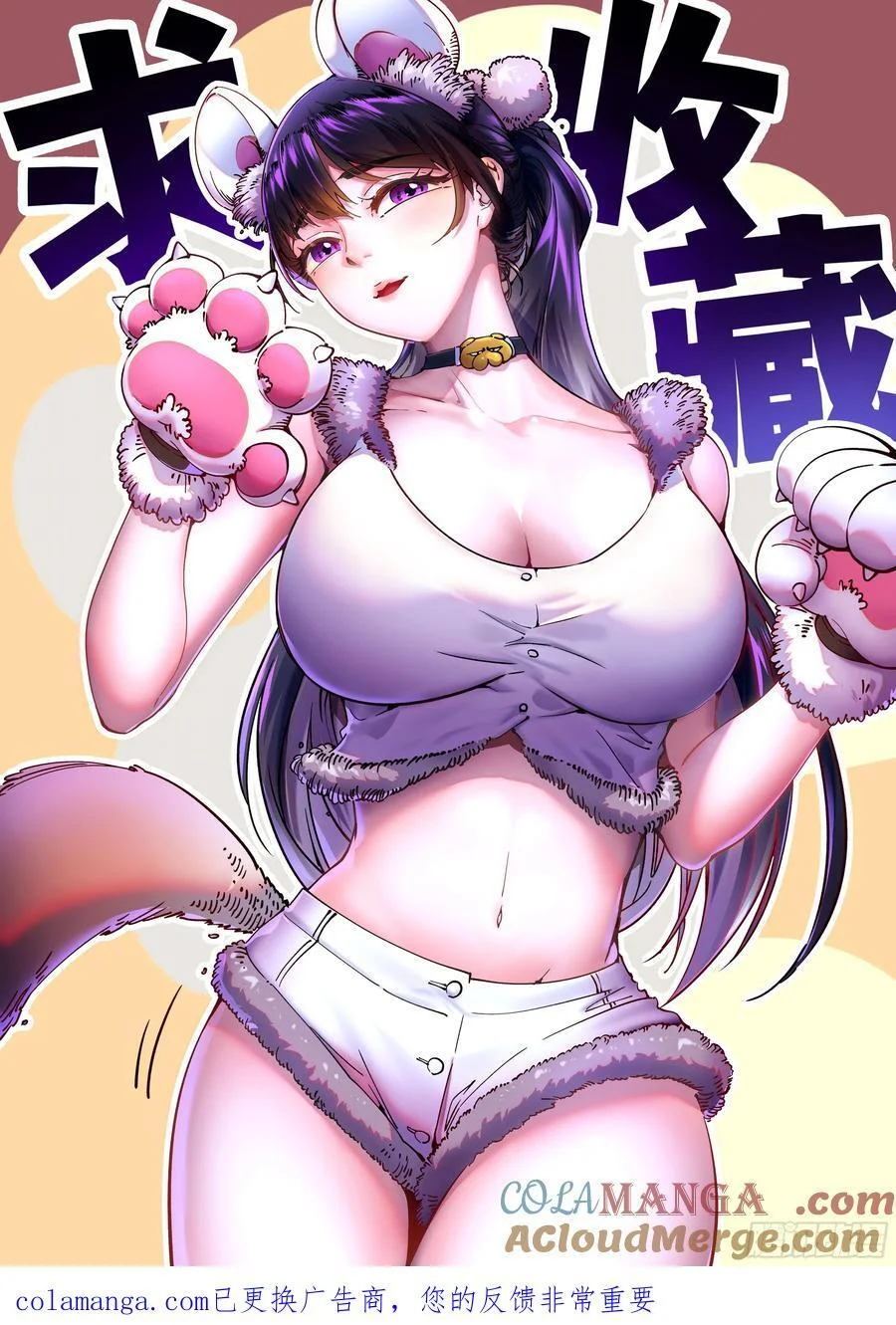 021意外访客 第67页