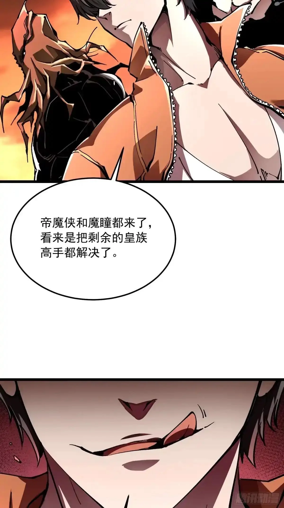 137父子局 第6页