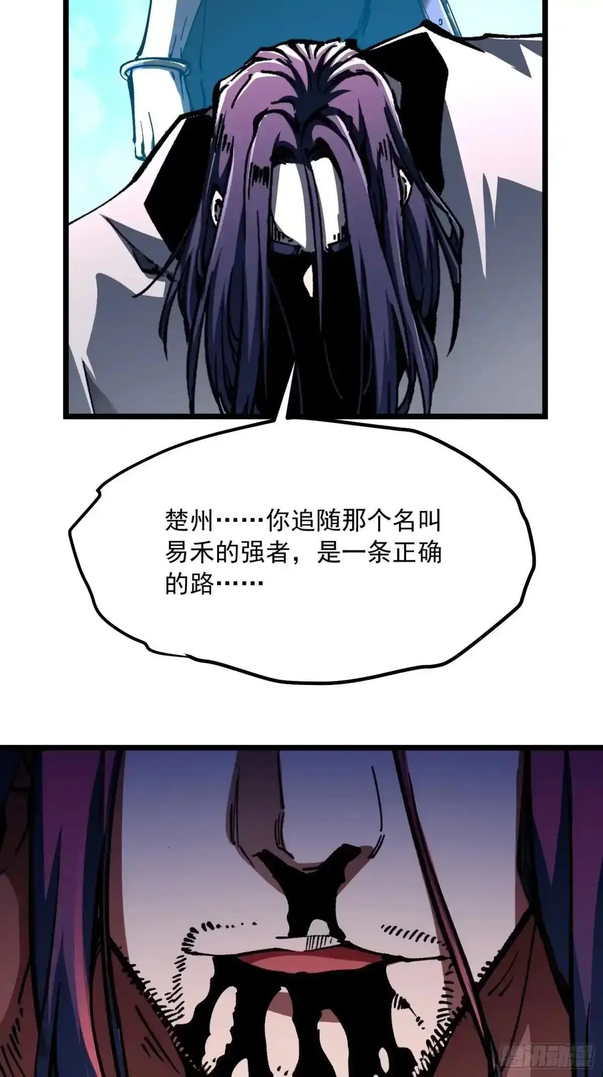 137父子局 第24页
