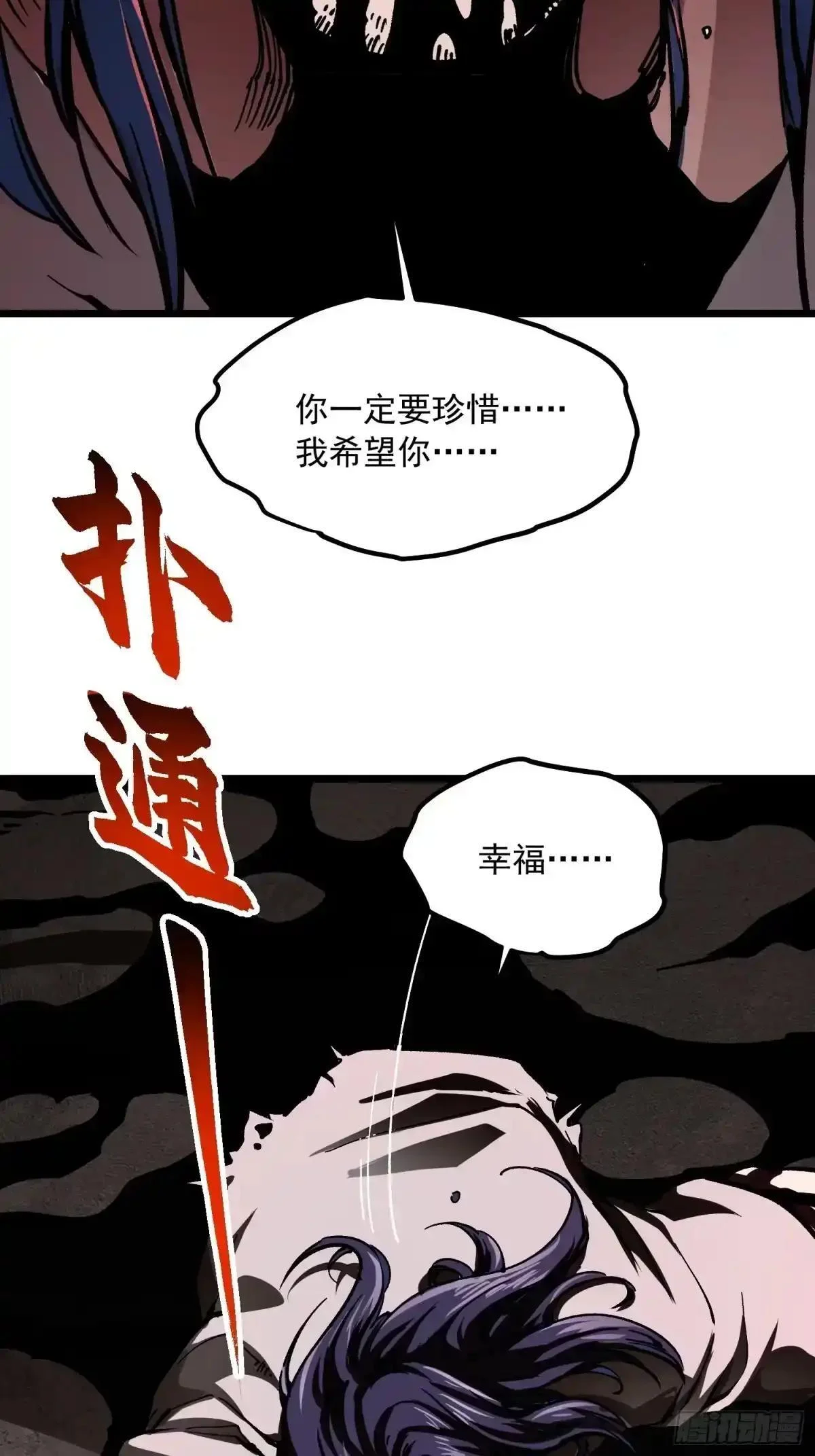 137父子局 第25页