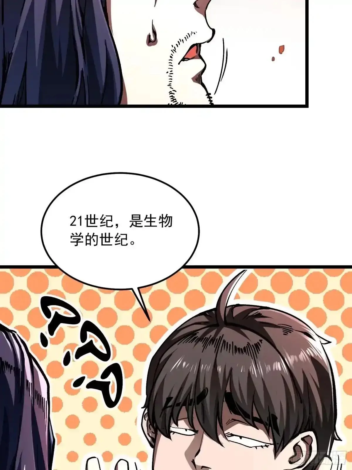 137父子局 第40页