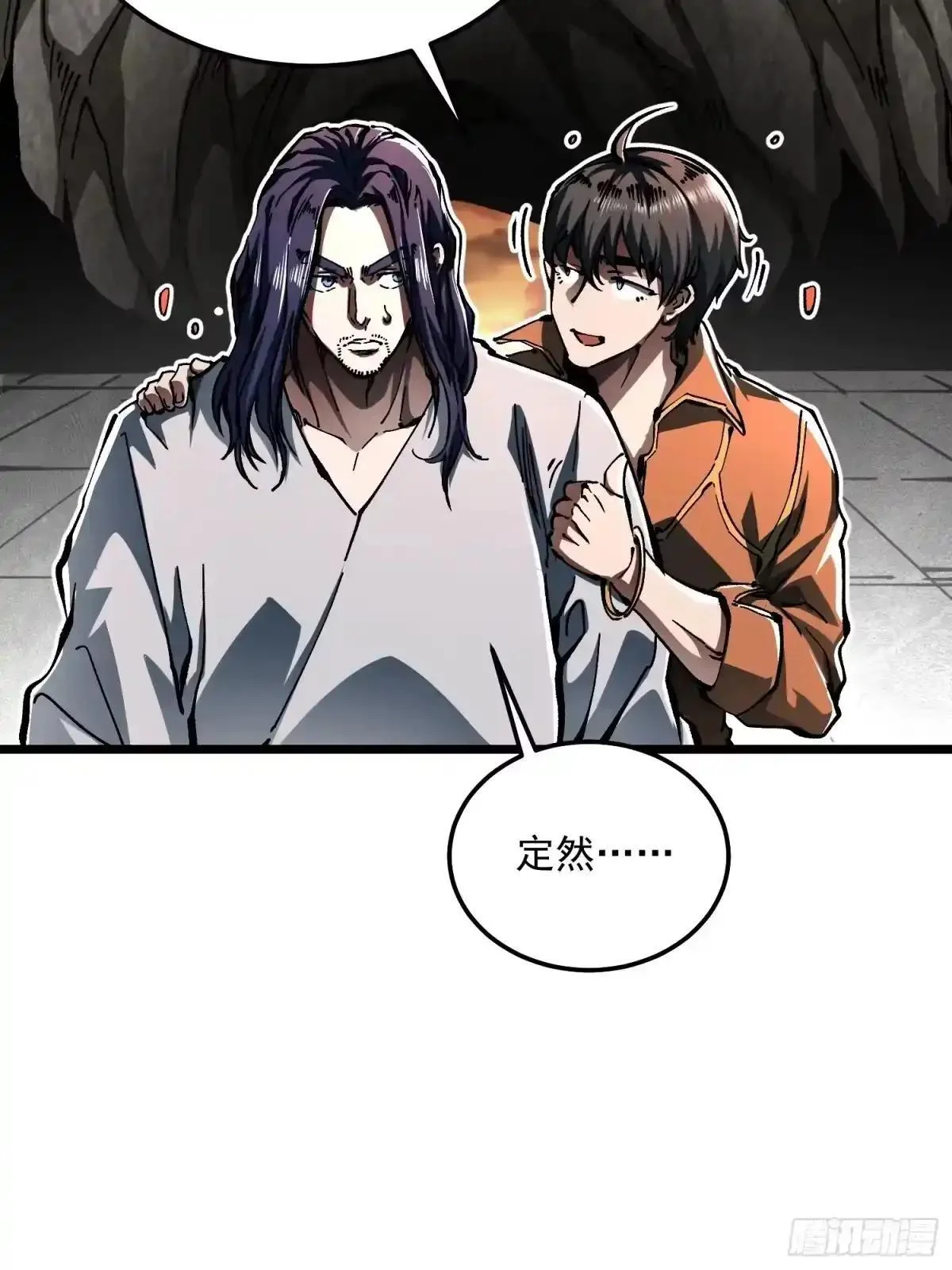 137父子局 第42页