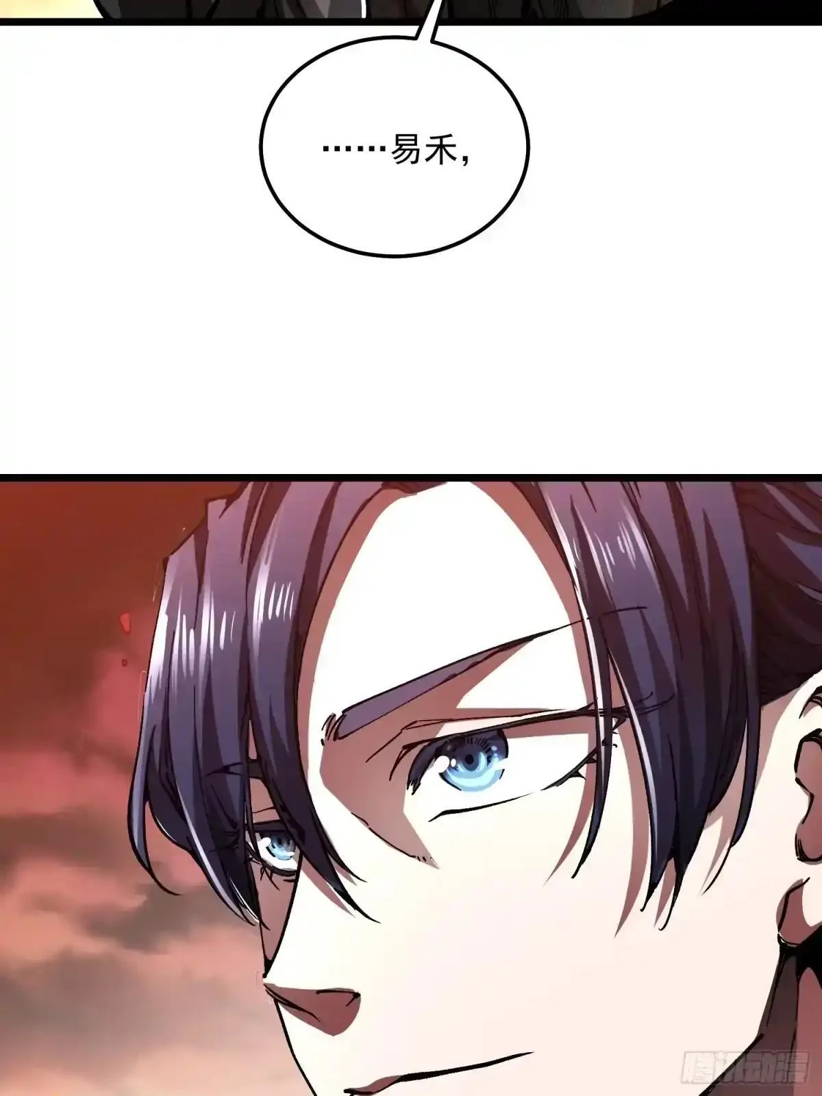 137父子局 第44页