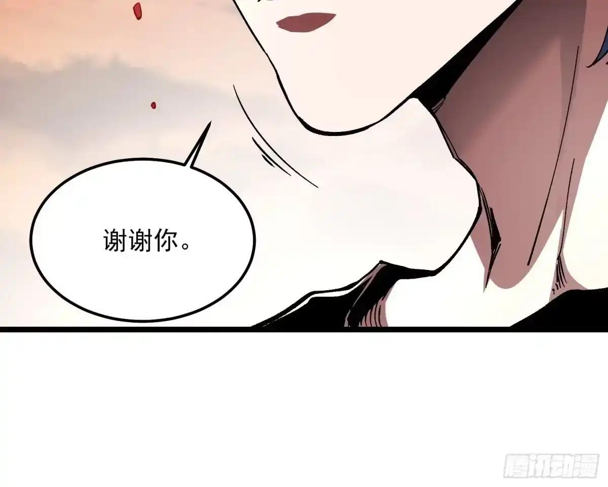 137父子局 第45页