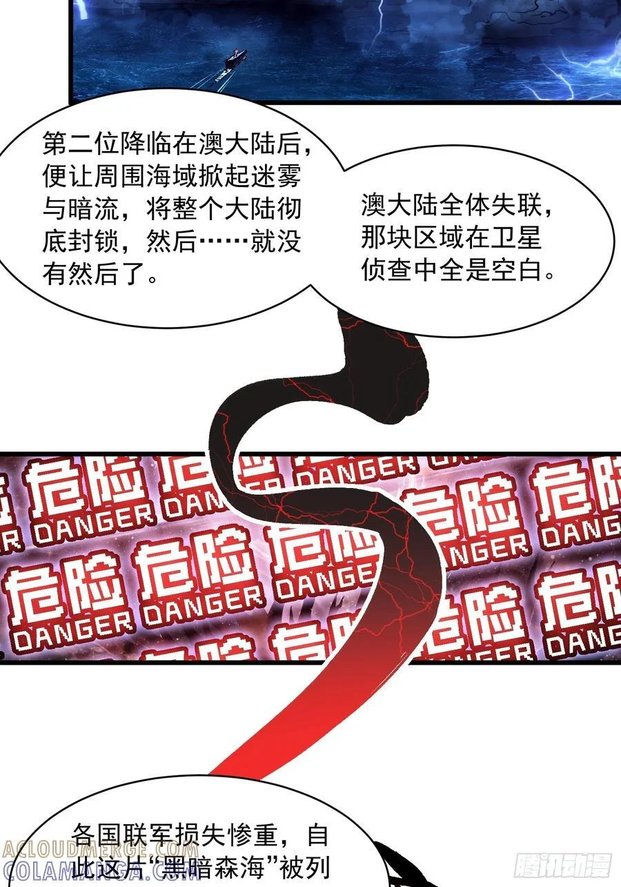 059渎神 第13页