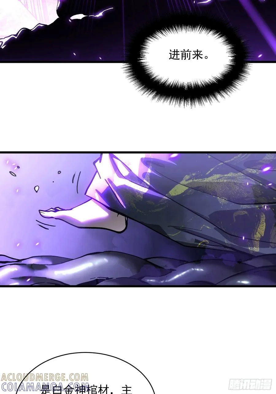 059渎神 第22页