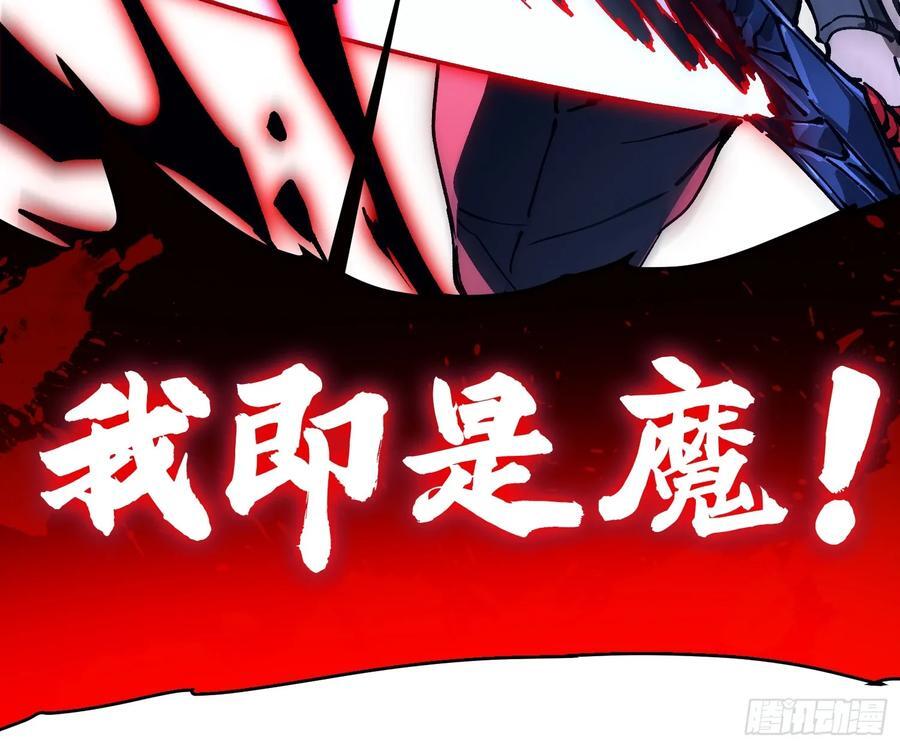 059渎神 第53页