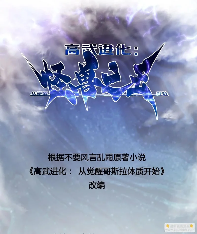 088铳之天使 第2页