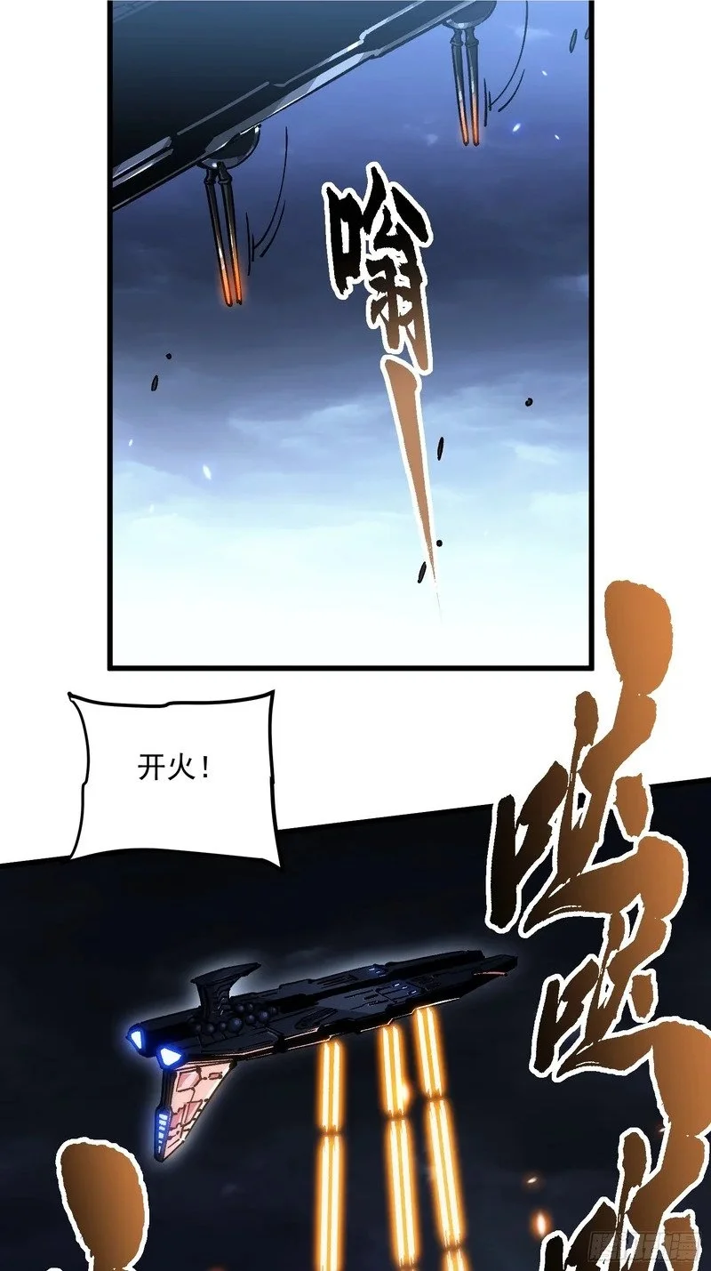 088铳之天使 第25页