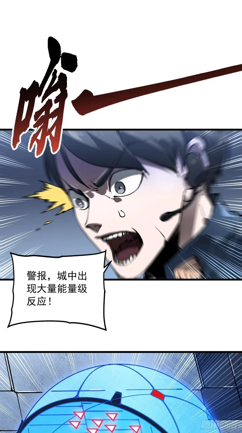088铳之天使 第35页
