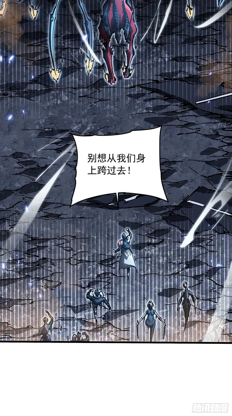 088铳之天使 第39页