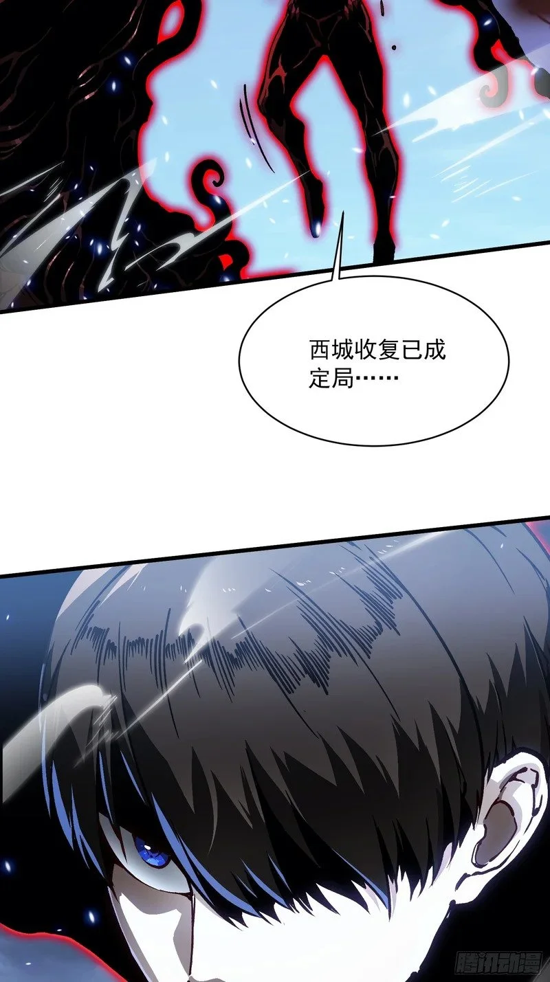 088铳之天使 第46页