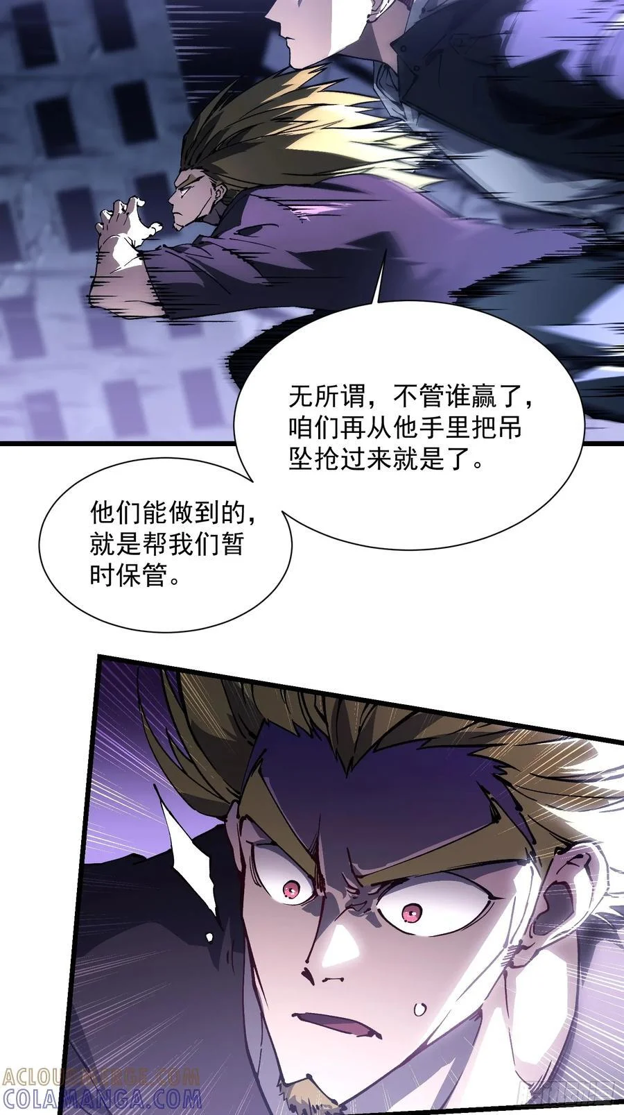 036辰龙 第10页