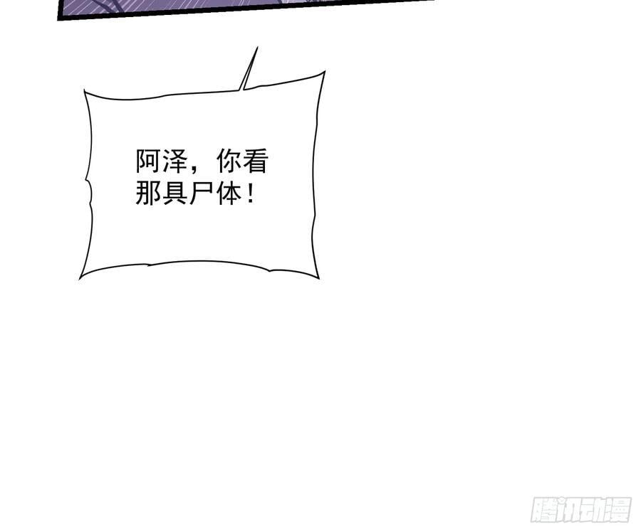 036辰龙 第11页