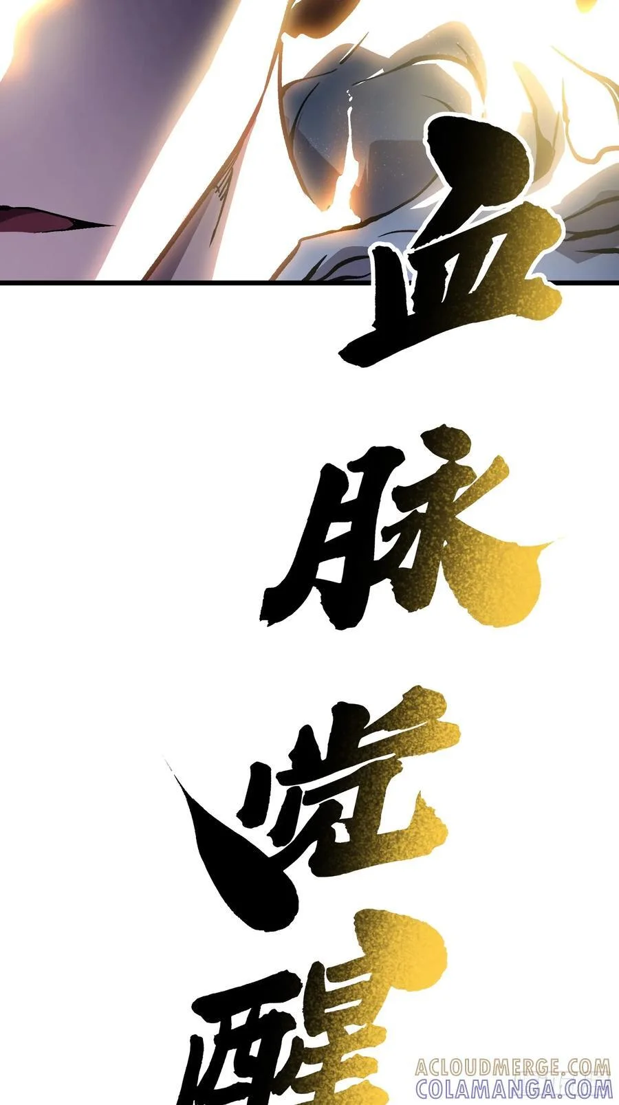 036辰龙 第34页