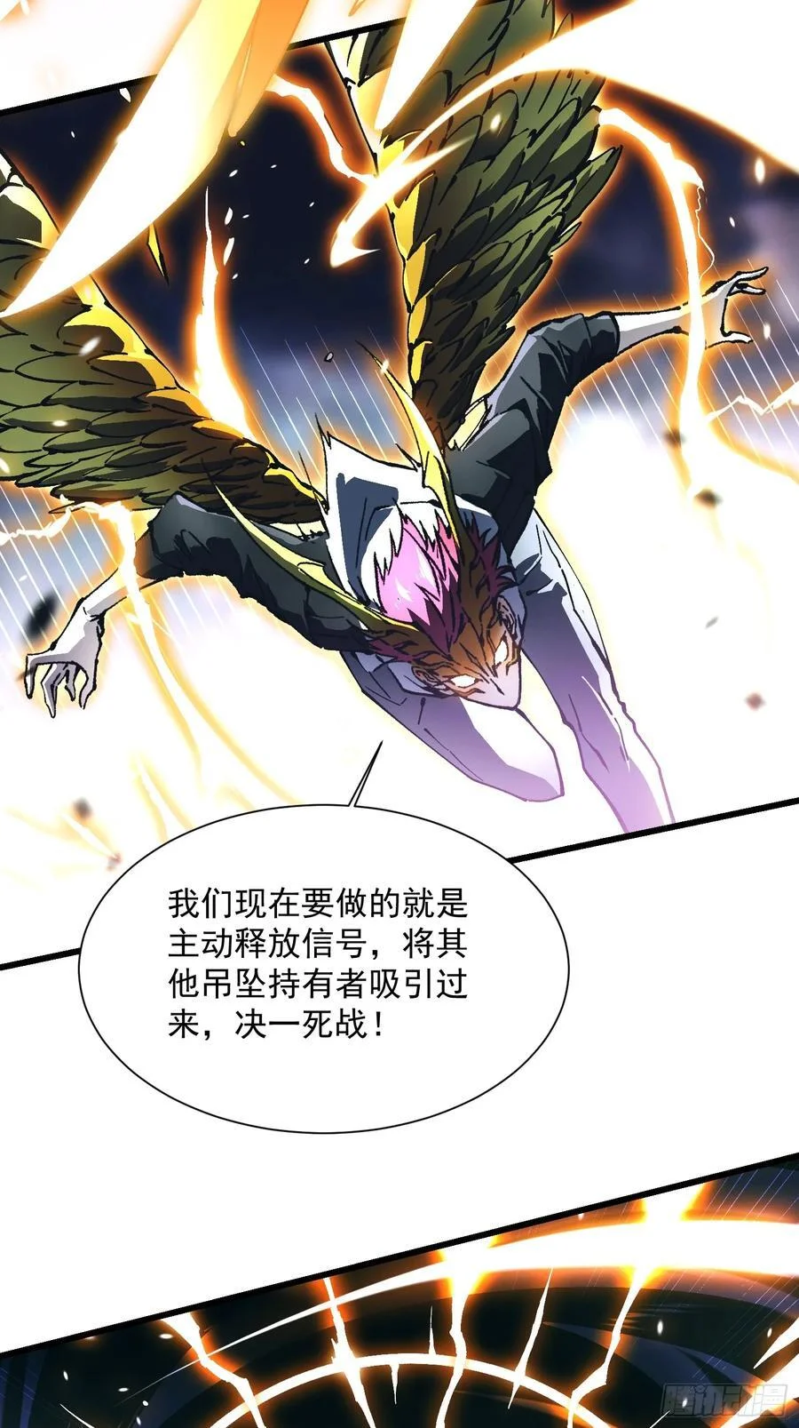 036辰龙 第38页