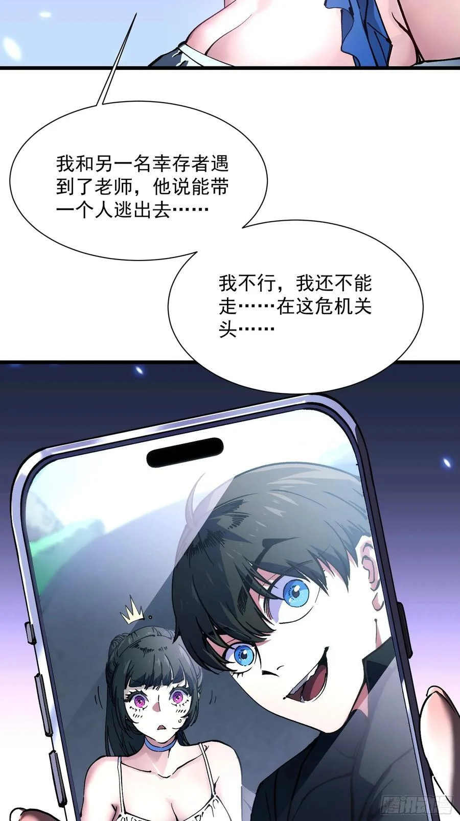 036辰龙 第42页