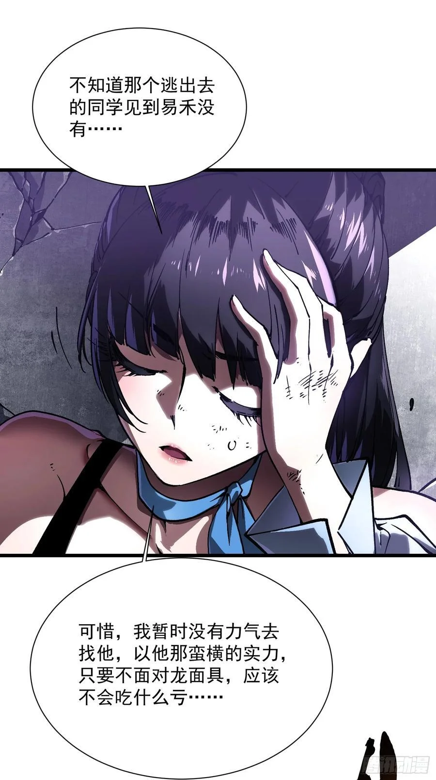 036辰龙 第44页