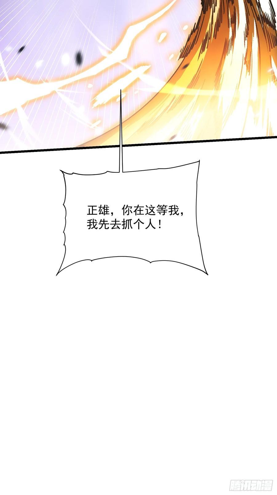 036辰龙 第53页