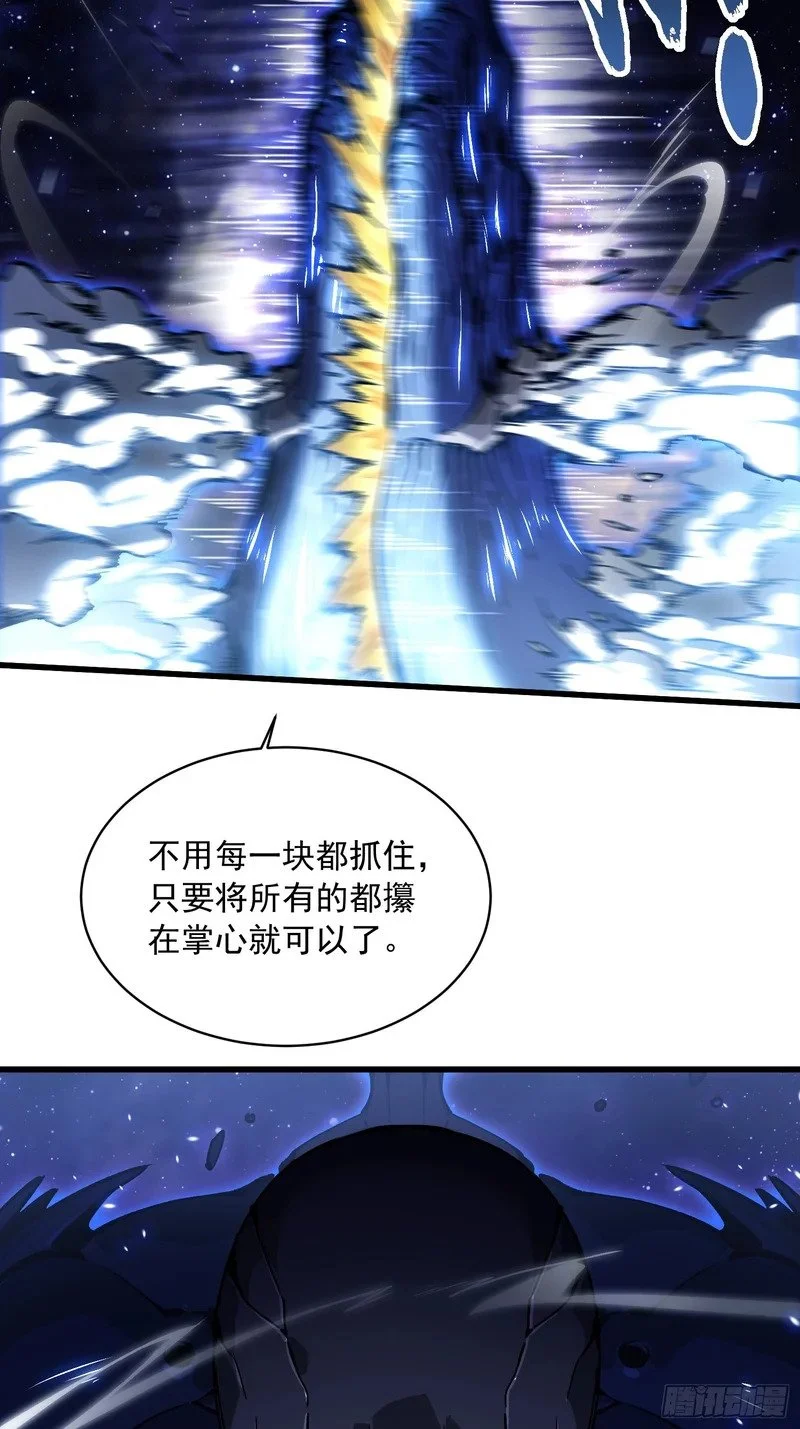 085这才真正的强者口牙！ 第9页
