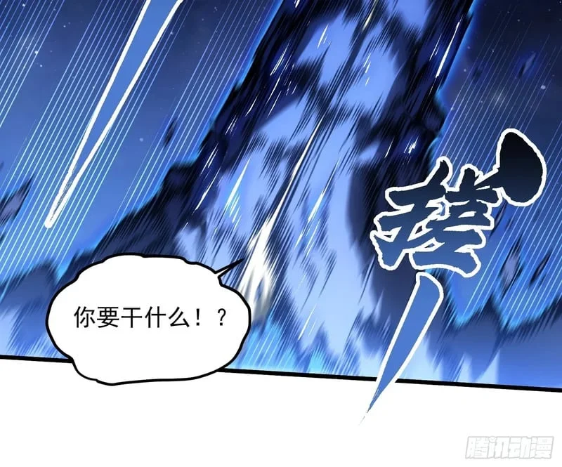085这才真正的强者口牙！ 第11页