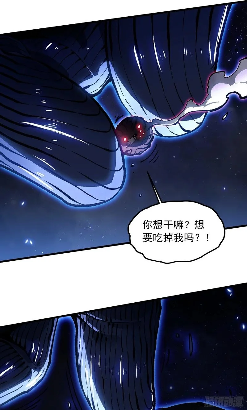 085这才真正的强者口牙！ 第12页