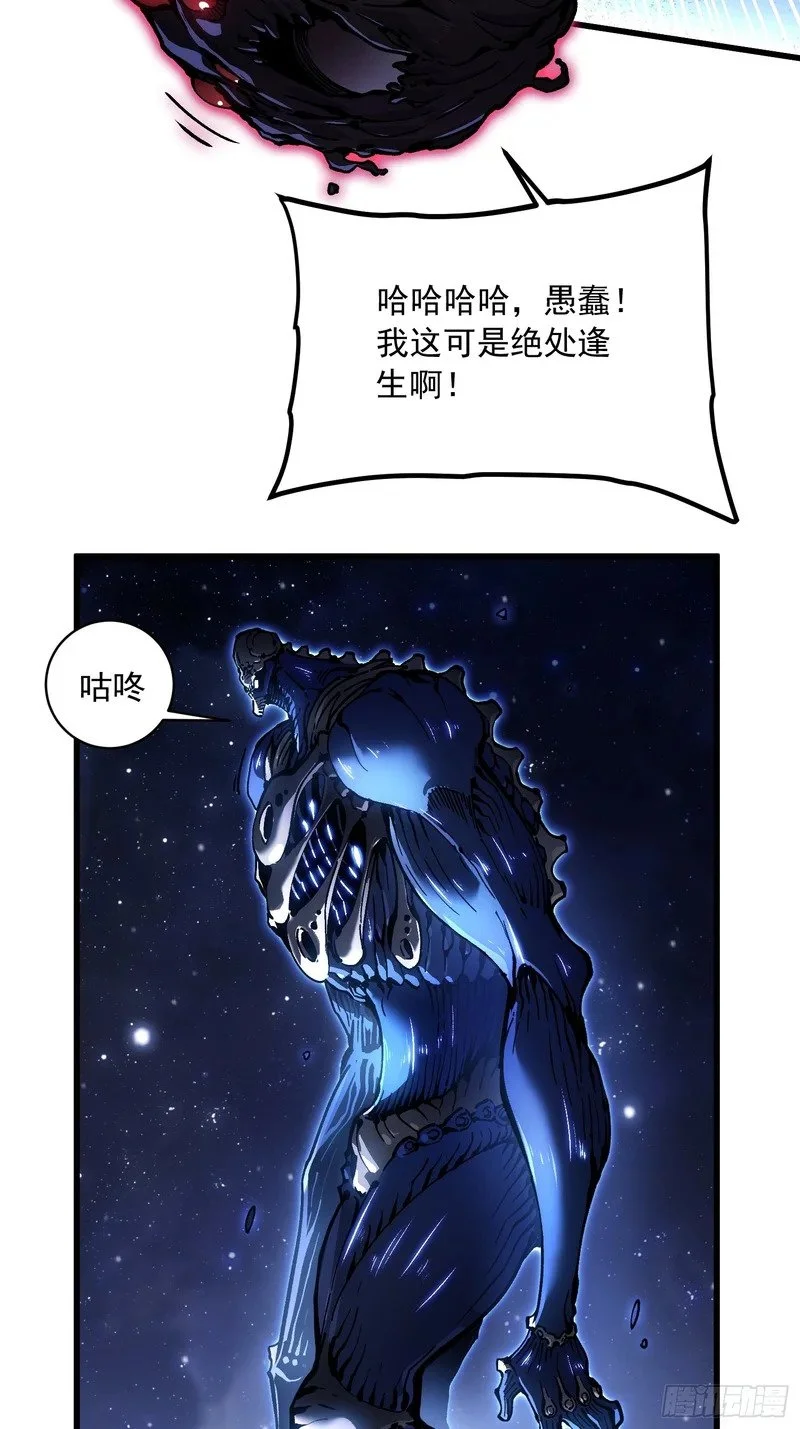 085这才真正的强者口牙！ 第15页