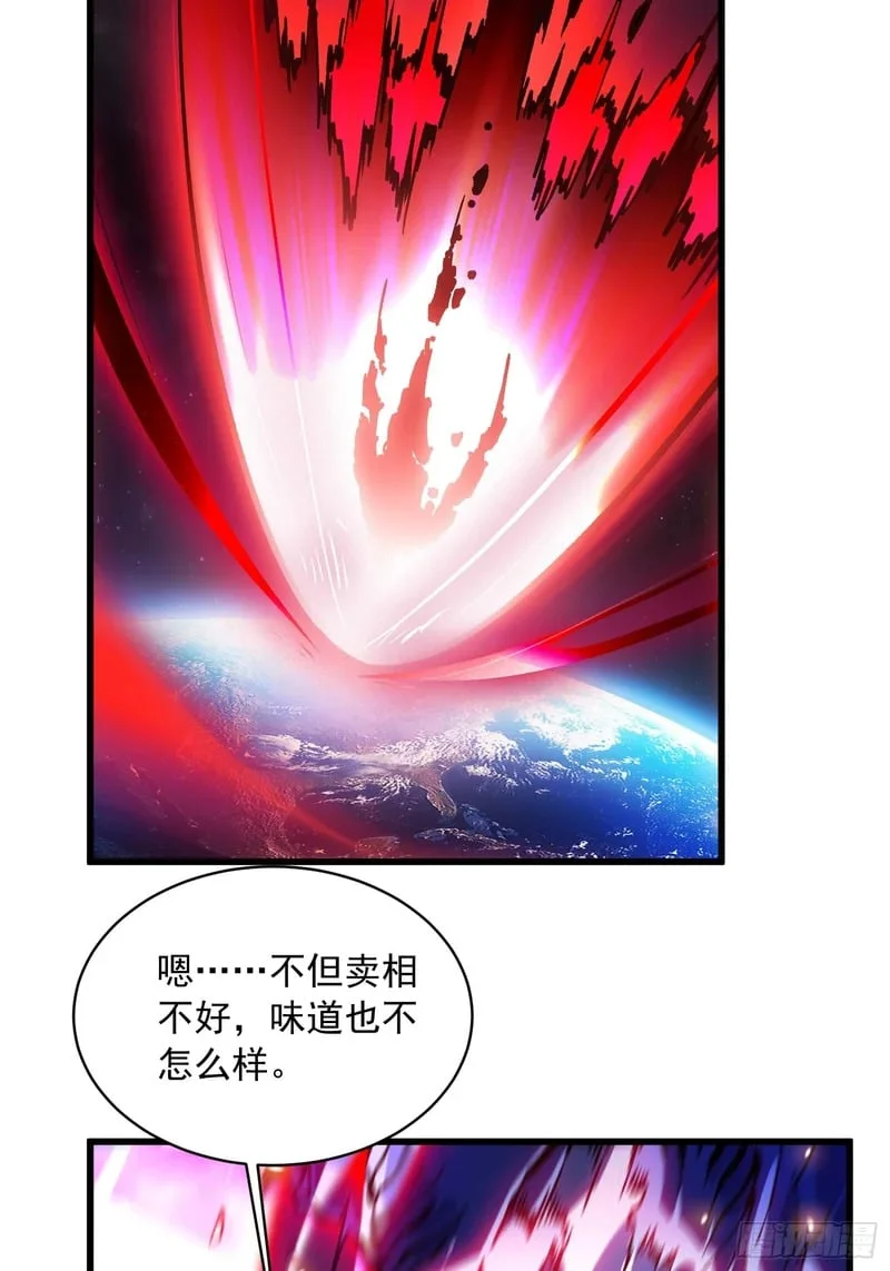 085这才真正的强者口牙！ 第34页
