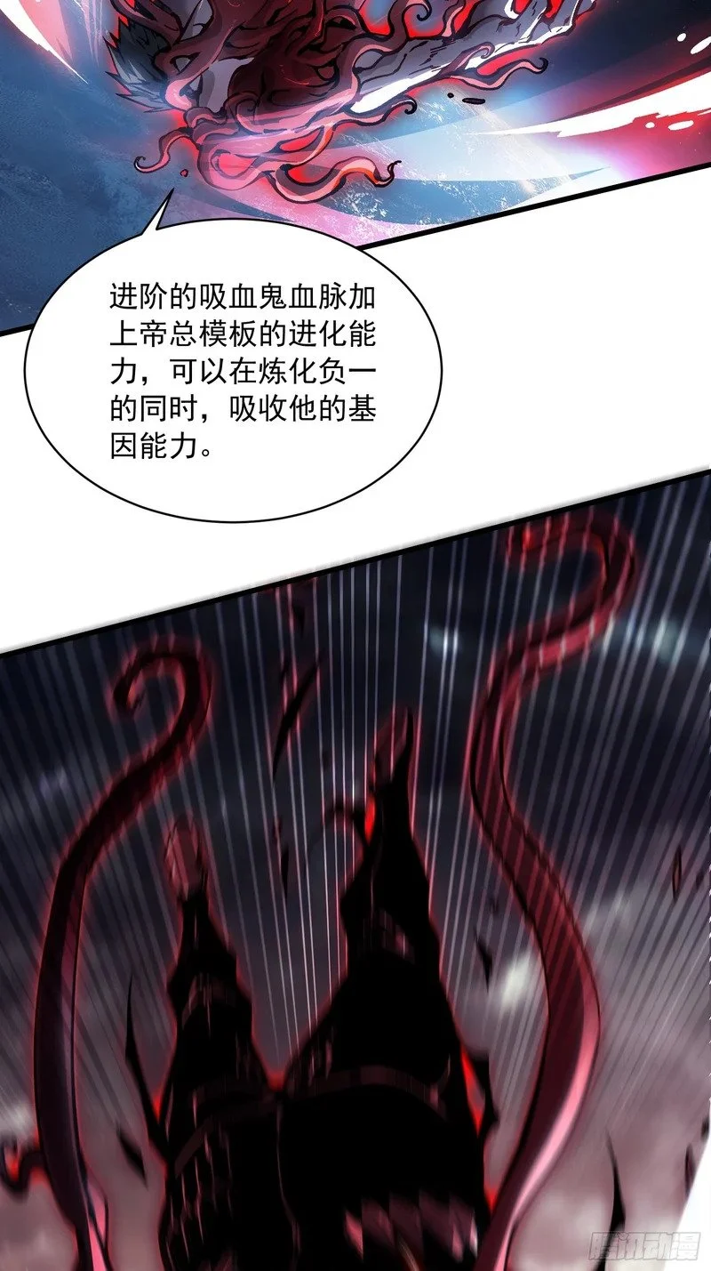 085这才真正的强者口牙！ 第39页