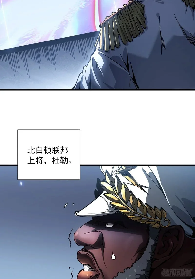085这才真正的强者口牙！ 第47页