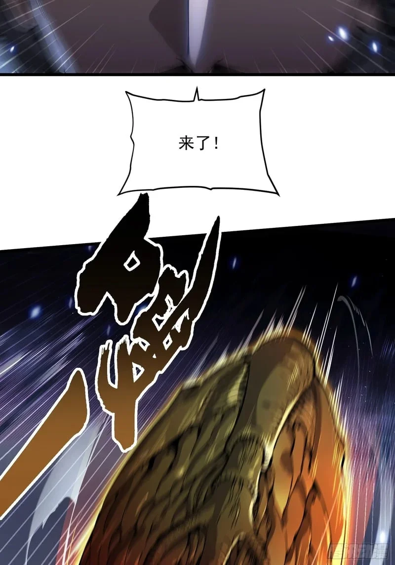 078华大宗师 第44页