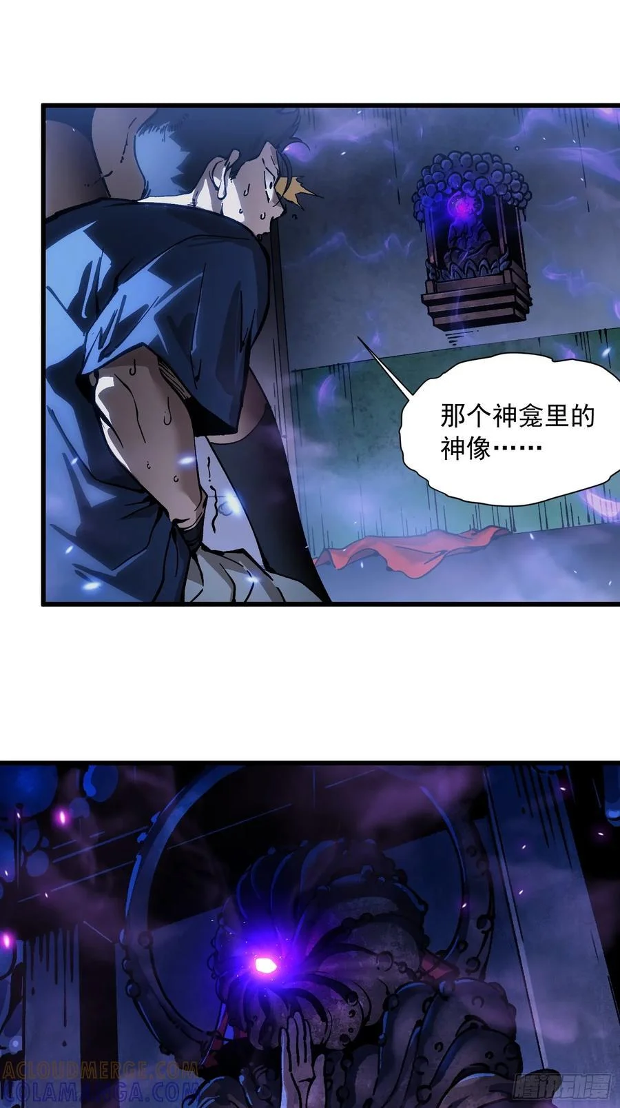055登月 第7页