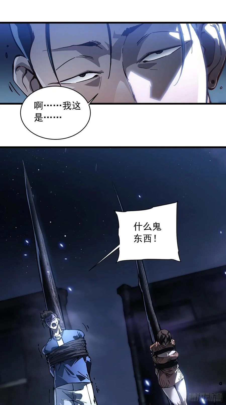 055登月 第14页