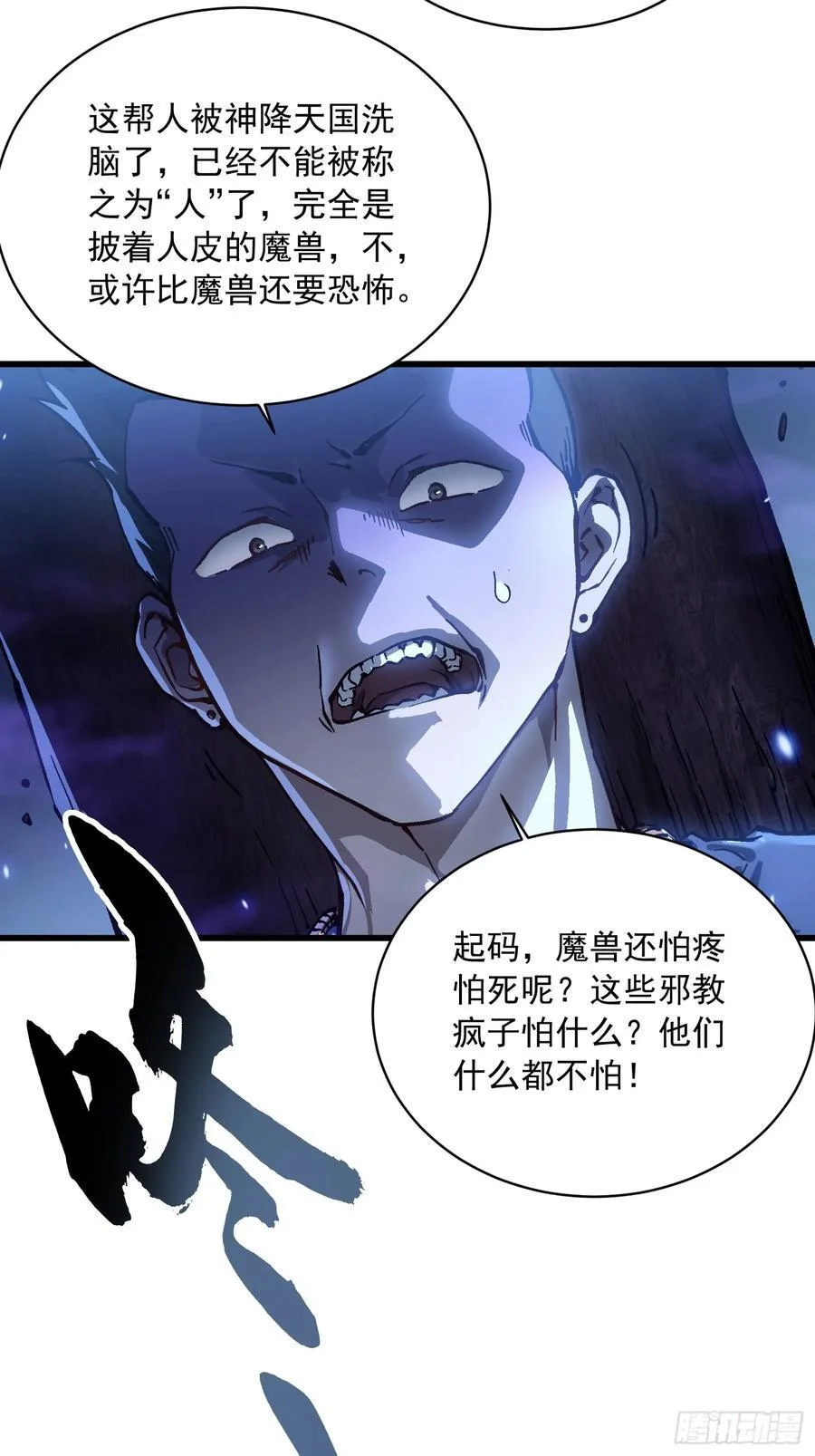 055登月 第18页