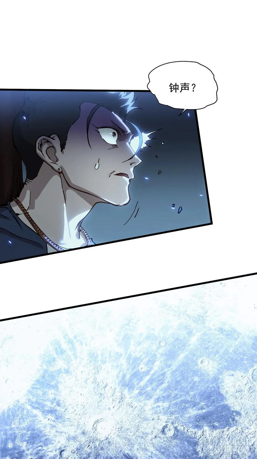 055登月 第20页