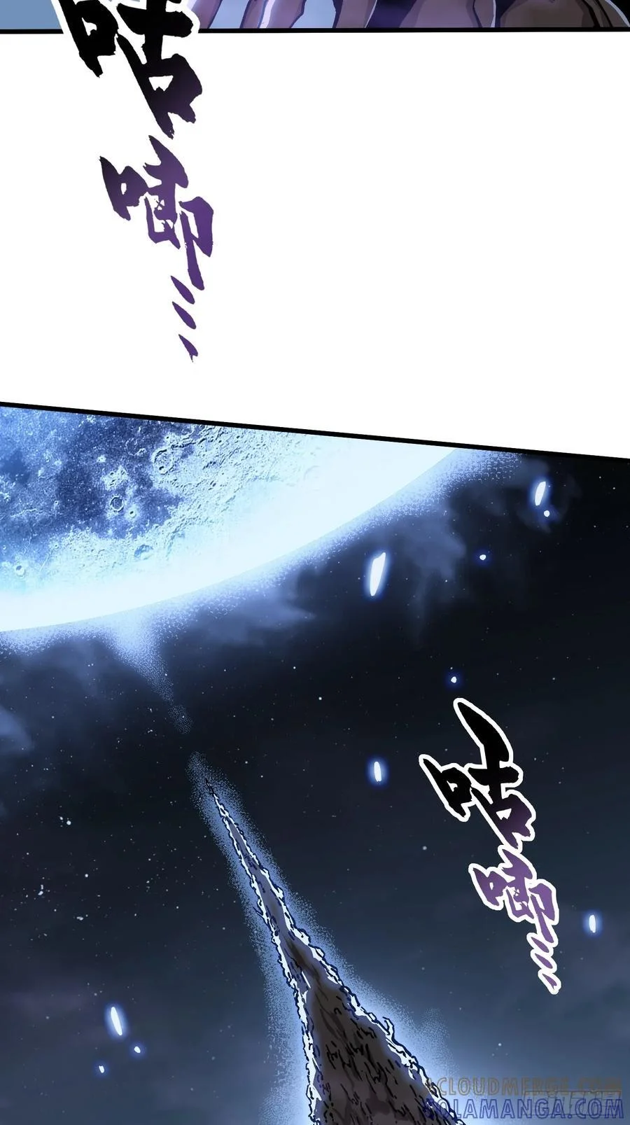 055登月 第25页