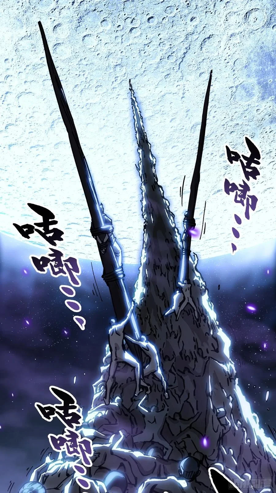 055登月 第29页