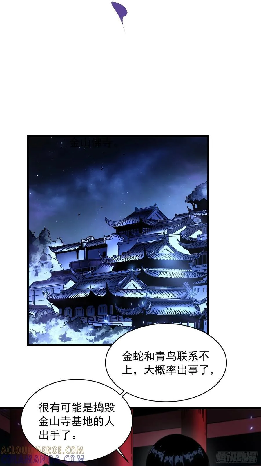 055登月 第31页