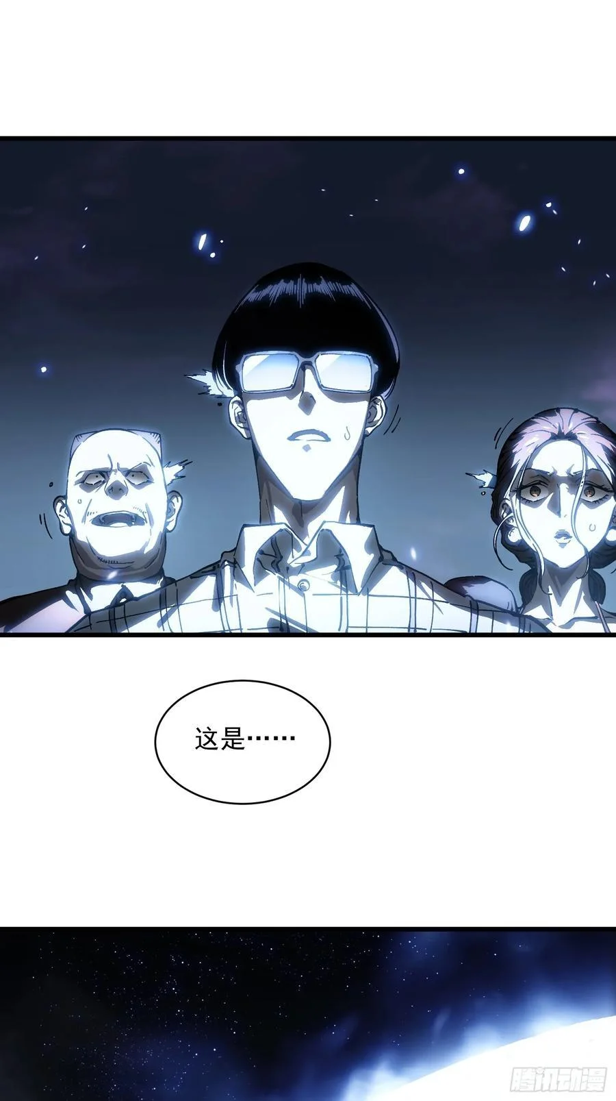 055登月 第33页