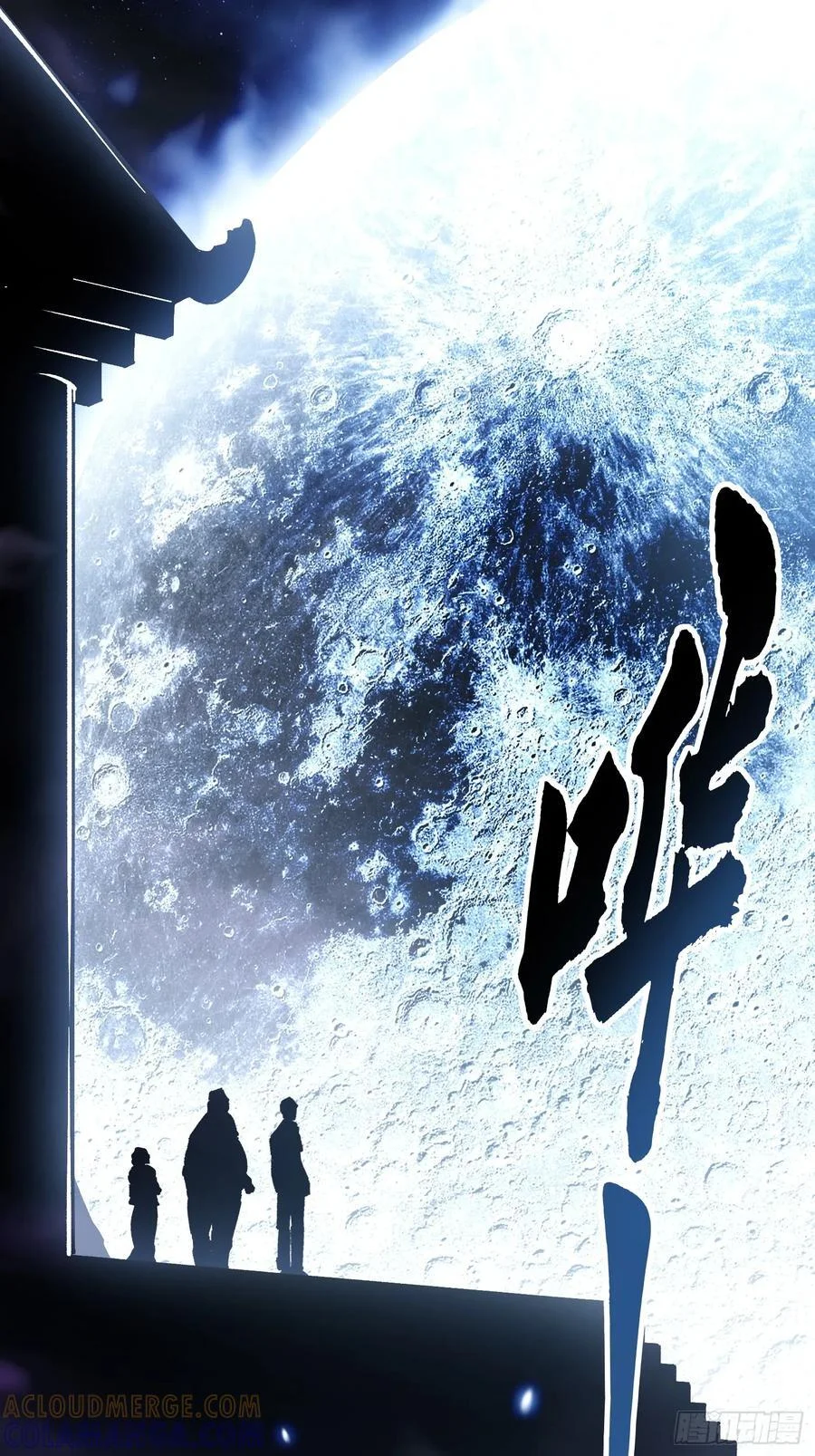 055登月 第34页