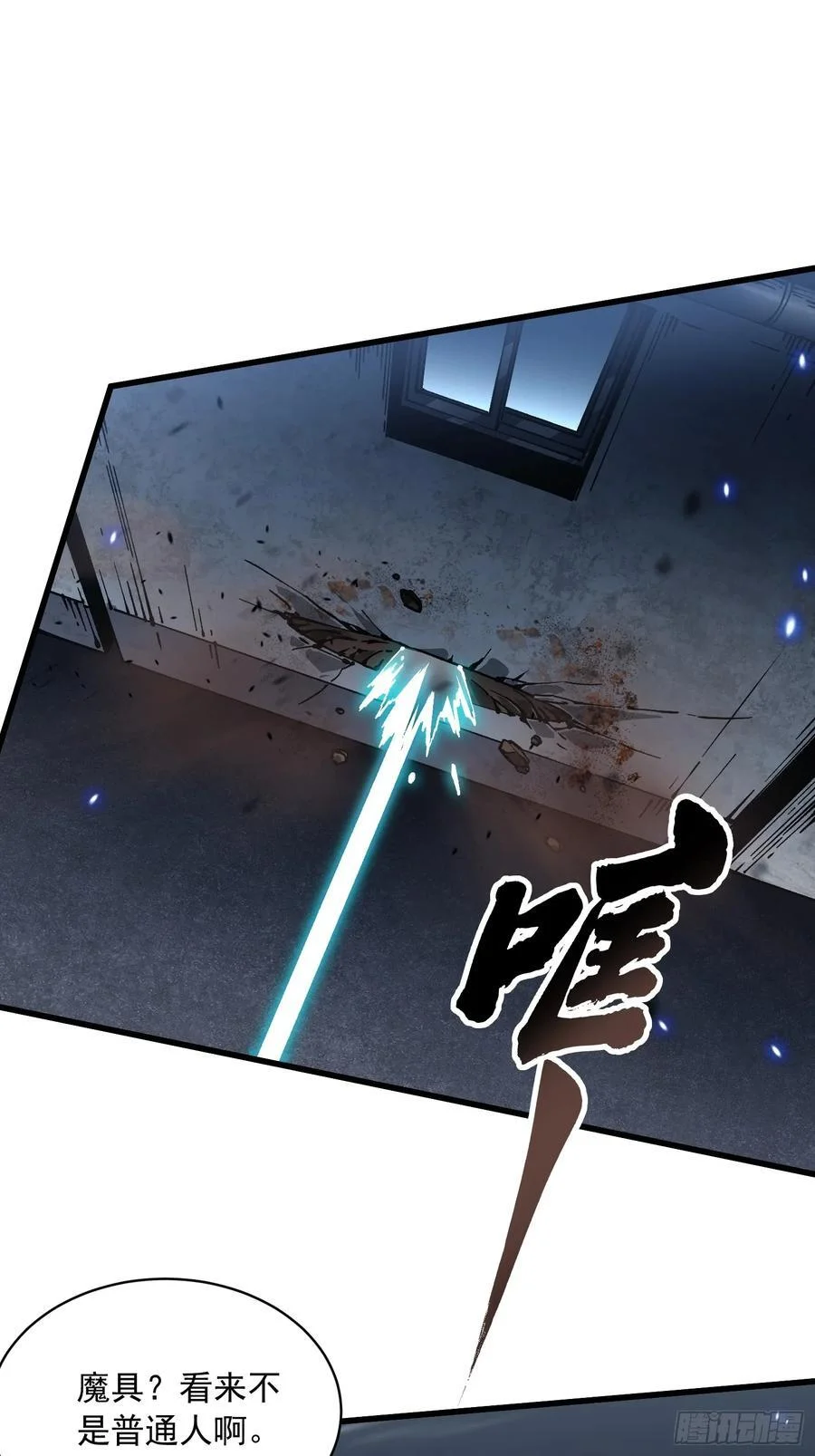 055登月 第45页