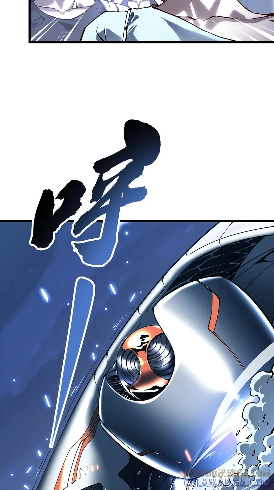 041天空之城！ 第22页