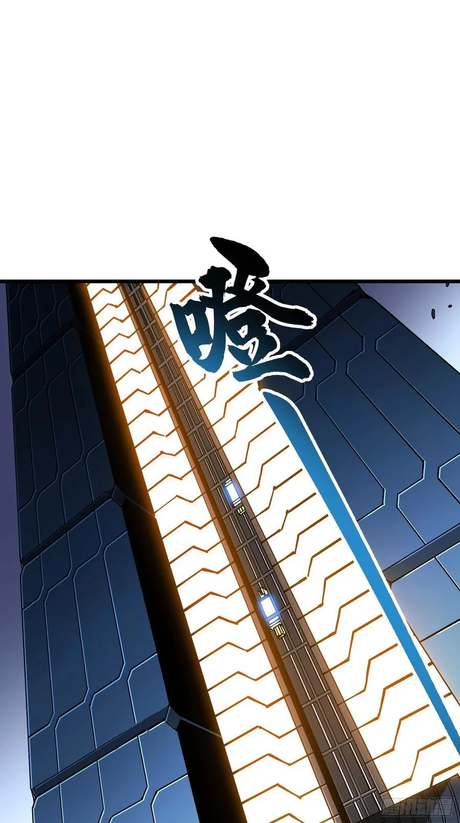 041天空之城！ 第36页