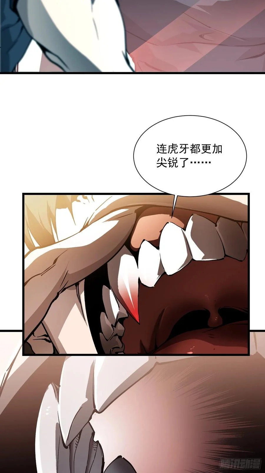 041天空之城！ 第54页