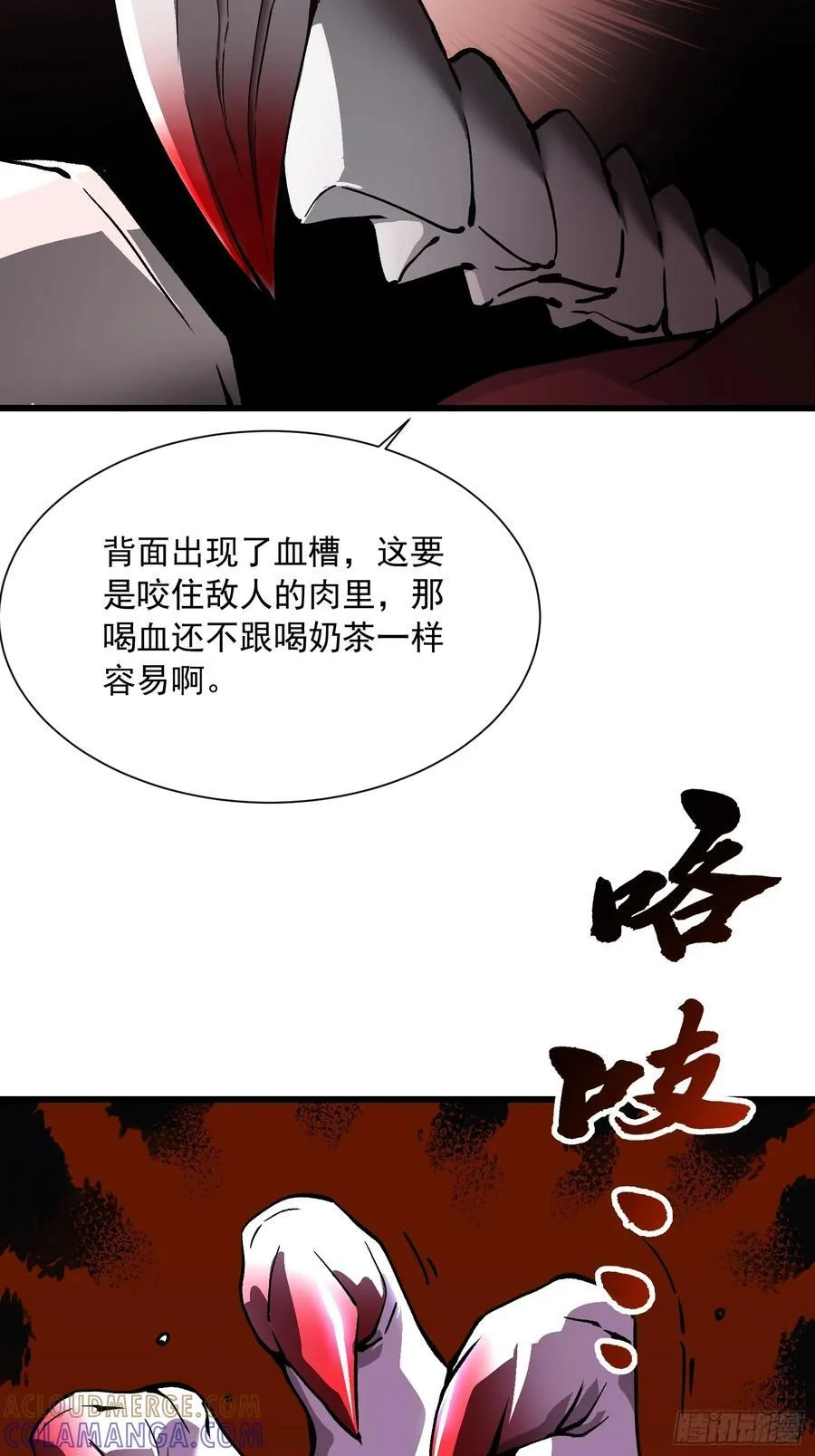 041天空之城！ 第55页