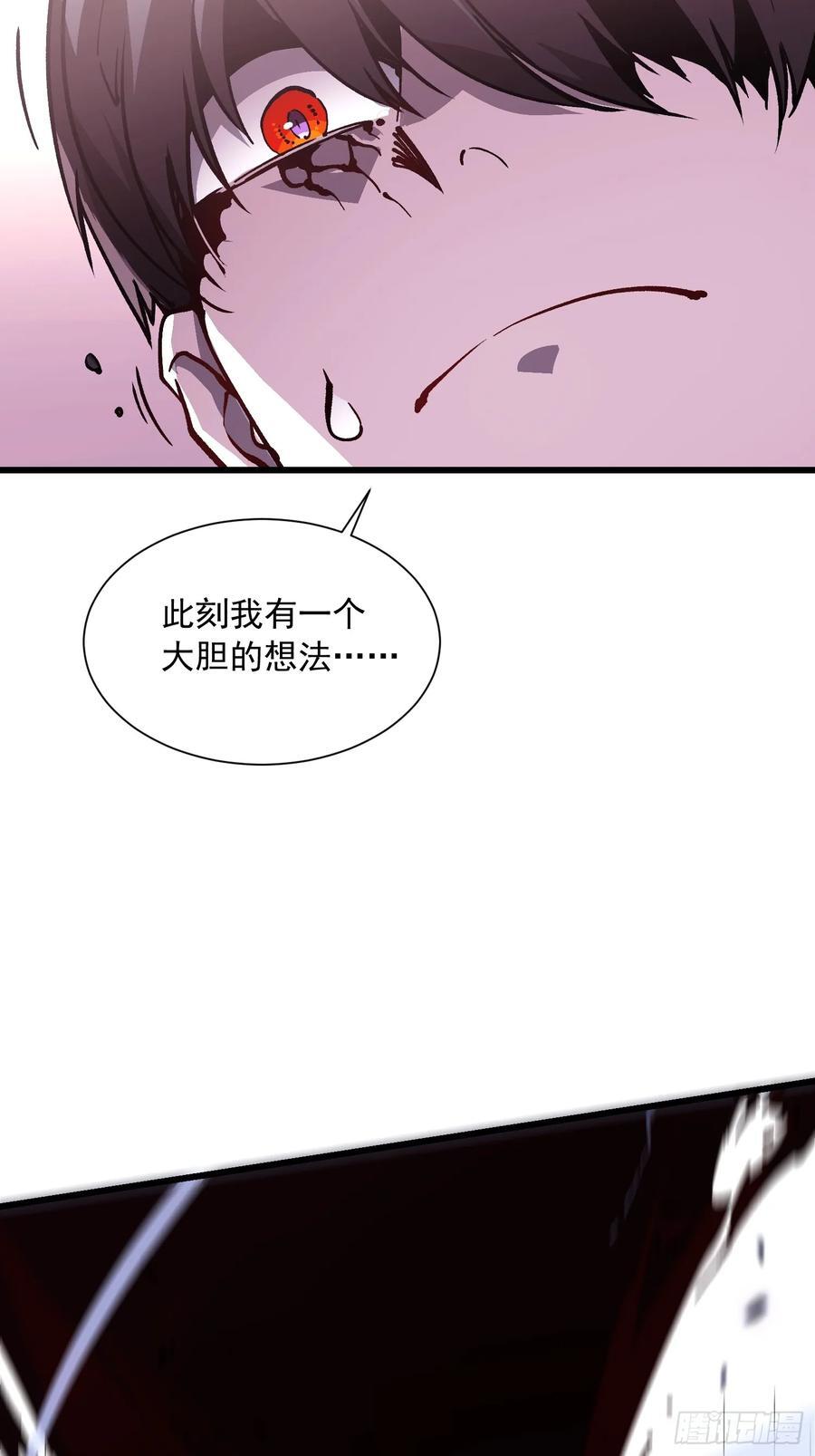 041天空之城！ 第57页