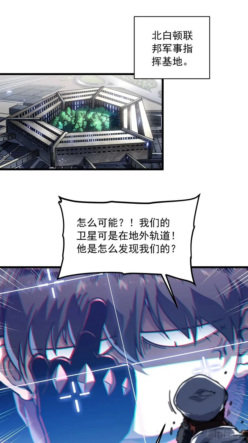 086全球动向 第4页